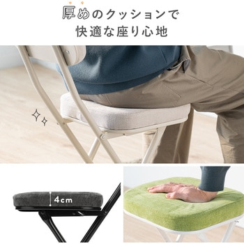 チェア 折りたたみ 背もたれ付き サンワダイレクト