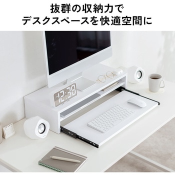 机上ラック ノートスラーダー付き サンワダイレクト