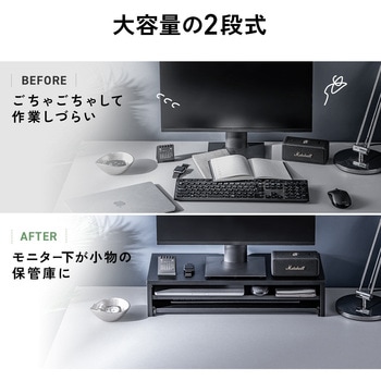 机上ラック ノートスラーダー付き サンワダイレクト