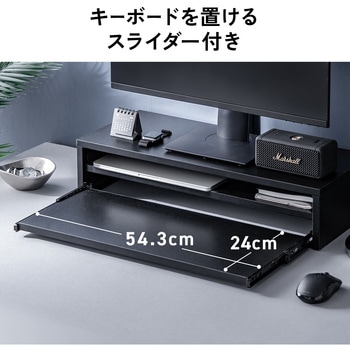 机上ラック ノートスラーダー付き サンワダイレクト
