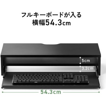 机上ラック ノートスラーダー付き サンワダイレクト