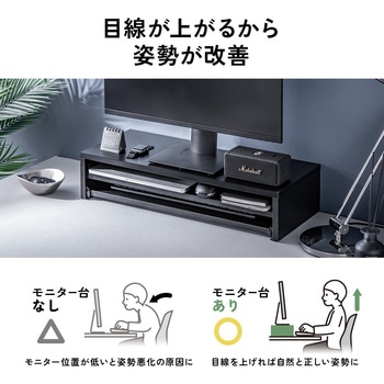 机上ラック ノートスラーダー付き サンワダイレクト