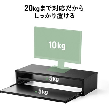 机上ラック ノートスラーダー付き サンワダイレクト