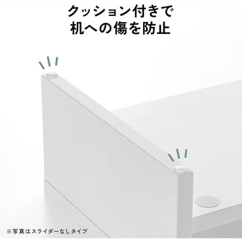 机上ラック ノートスラーダー付き サンワダイレクト