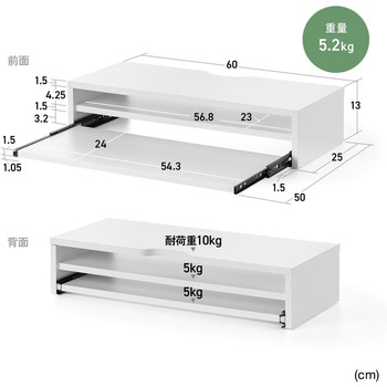 机上ラック ノートスラーダー付き サンワダイレクト
