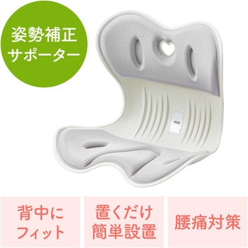 姿勢矯正骨盤サポーター サンワダイレクト