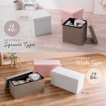 スツール 収納BOX付き サンワダイレクト