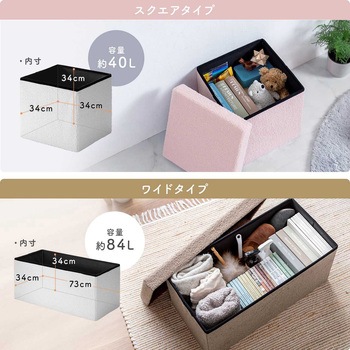 スツール 収納BOX付き サンワダイレクト