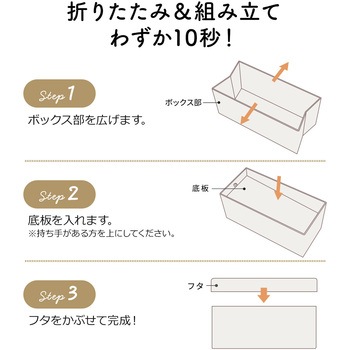 スツール 収納BOX付き サンワダイレクト