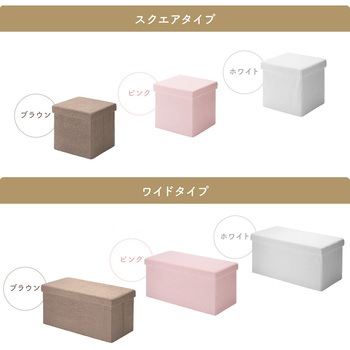 スツール 収納BOX付き サンワダイレクト
