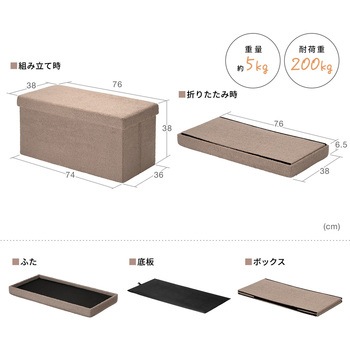 スツール 収納BOX付き サンワダイレクト