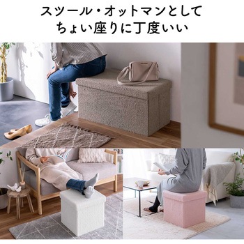 スツール 収納BOX付き サンワダイレクト
