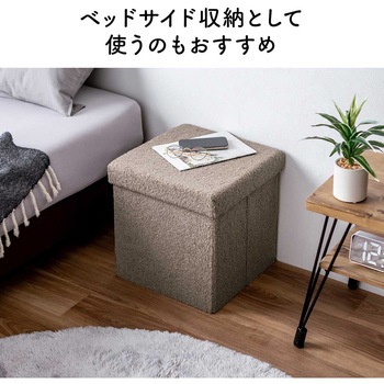 スツール 収納BOX付き サンワダイレクト