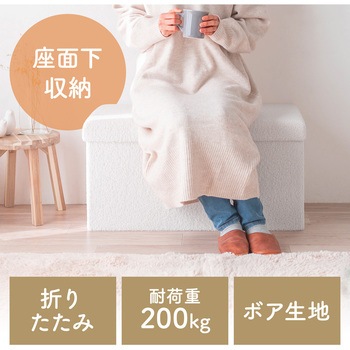 スツール 収納BOX付き サンワダイレクト