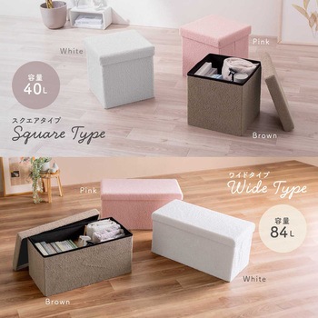 スツール 収納BOX付き サンワダイレクト