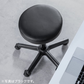 ラウンドスツール サンワダイレクト