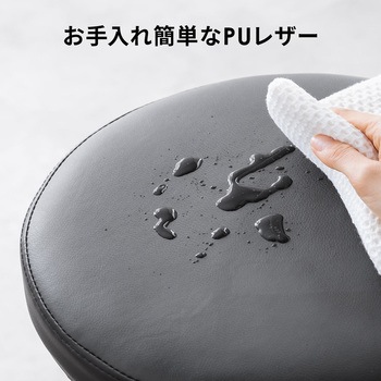 ラウンドスツール サンワダイレクト