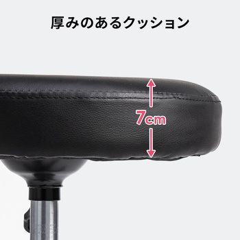 ラウンドスツール サンワダイレクト