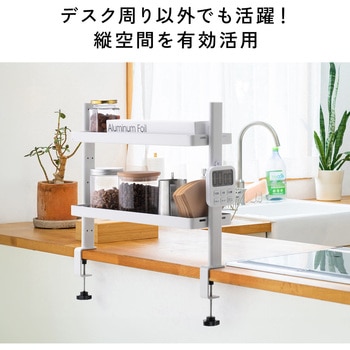 シェルフ 2段 クランプ止め サンワダイレクト