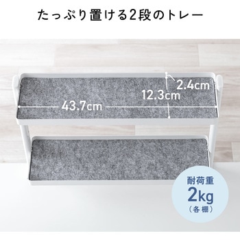 シェルフ 2段 クランプ止め サンワダイレクト