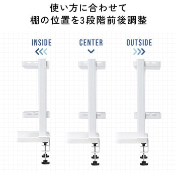 シェルフ 2段 クランプ止め サンワダイレクト