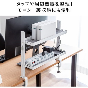 シェルフ 2段 クランプ止め サンワダイレクト