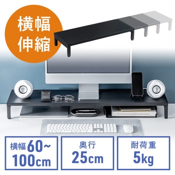 机上ラック スチール製 サンワダイレクト