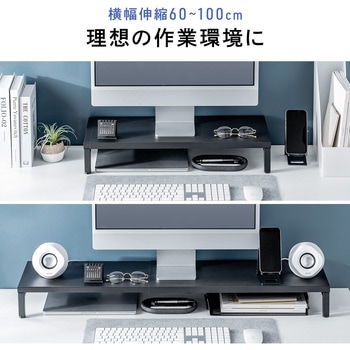 机上ラック スチール製 サンワダイレクト