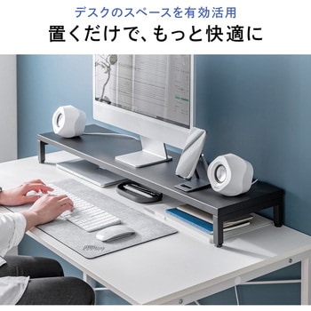 机上ラック スチール製 サンワダイレクト