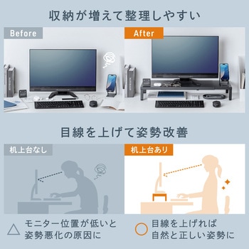机上ラック スチール製 サンワダイレクト