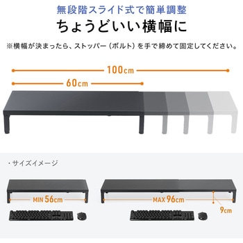 机上ラック スチール製 サンワダイレクト