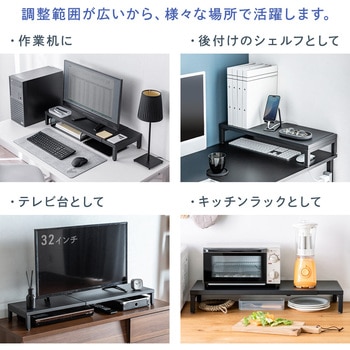 机上ラック スチール製 サンワダイレクト