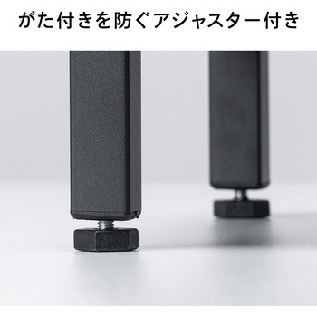 机上ラック スチール製 サンワダイレクト