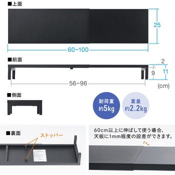 机上ラック スチール製 サンワダイレクト