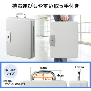 セキュリティ鍵収納ボックス 大容量 80本収納 サンワダイレクト