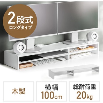 机上ラック 中棚付き サンワダイレクト