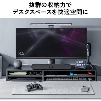 机上ラック 中棚付き サンワダイレクト