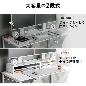 机上ラック 中棚付き サンワダイレクト
