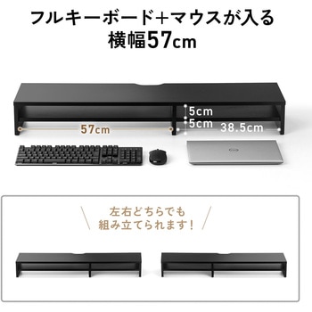 机上ラック 中棚付き サンワダイレクト