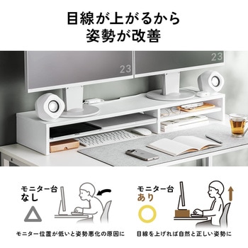 机上ラック 中棚付き サンワダイレクト