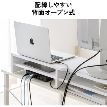 机上ラック 中棚付き サンワダイレクト