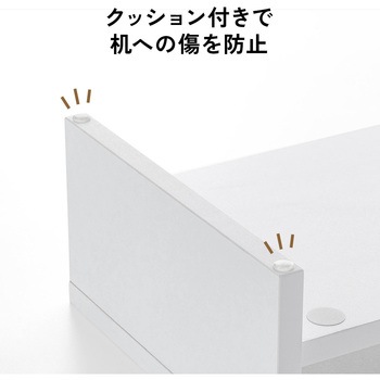 机上ラック 中棚付き サンワダイレクト