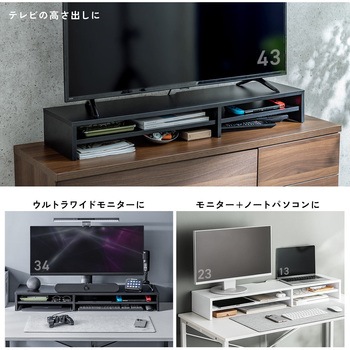 机上ラック 中棚付き サンワダイレクト