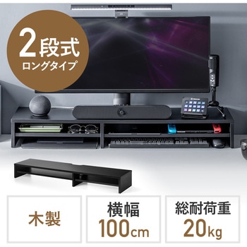 机上ラック 中棚付き サンワダイレクト