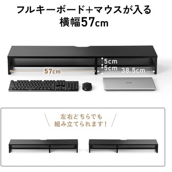 机上ラック 中棚付き サンワダイレクト