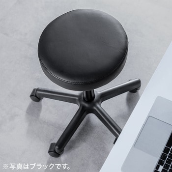 ラウンドスツール サンワダイレクト