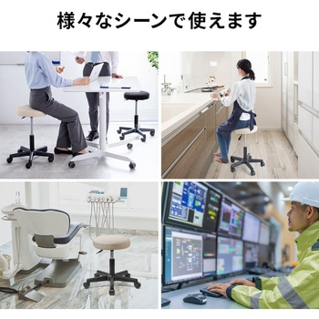 ラウンドスツール サンワダイレクト
