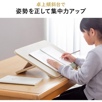 傾斜台 卓上用 サンワダイレクト
