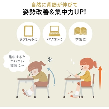 傾斜台 卓上用 サンワダイレクト
