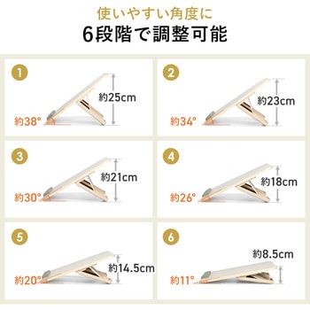 傾斜台 卓上用 サンワダイレクト